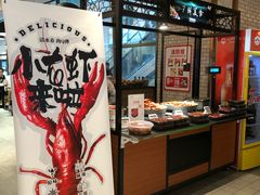 -7fresh七鲜(大族广场店)