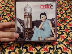 -城南往事·鲁菜济南菜(长清园博园恒大绿洲店)
