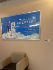 -美莱医学美容医院