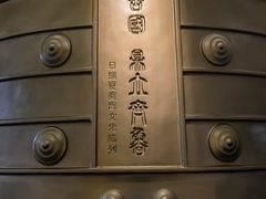-日照市博物馆