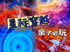 -时尚天河商业广场