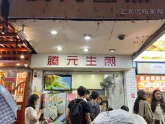-芝麻糊世家(西华店)