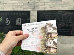 -东莞市可园博物馆