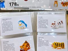 -MUJI无印良品(天河领展广场店)