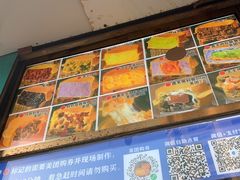 -薛新颖红豆饼(中式甜点山师店)