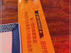 -肉串汪(望京店)