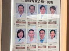 -瑞金医院-门诊部