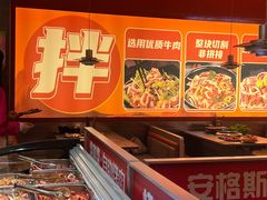 -烧本烧·自助烤肉(勒泰中心店)