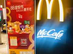 -麦当劳(中山公园龙之梦店)