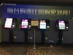 -橙天嘉禾影城(苏州印象城店)