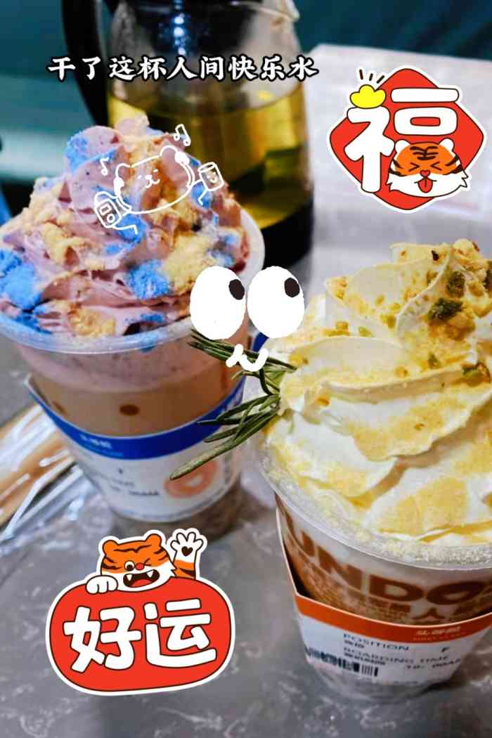 放哈·甜醅子奶茶创造者(正宁路店)-"[薄荷]环境:就在正宁路上,很大的