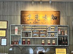 -巽寮印象美食部落餐厅·海鲜·地方特色菜(惠州体验店)
