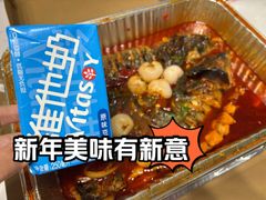 -鱼酷活鱼烤鱼(信息城店)