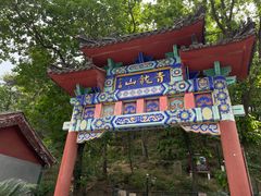 -红螺寺