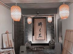 -醉长安(南门总店)