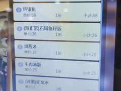 -海兰江石锅饭(水上店)