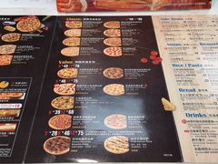 -达美乐比萨(深圳广夏路店)