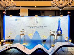 -南京富力万达嘉华酒店·游宴一品淮扬中餐厅