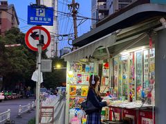 -好一朵茉莉花(老门东店)