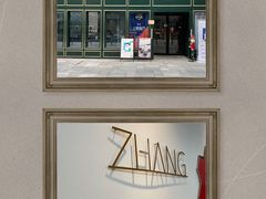 -张老板的店(民乐园店)