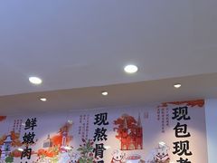 -第9味老上海大骨汤馄饨(黄田店)