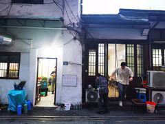 门面-素勤饮食店(城头巷店)