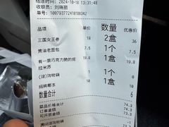 -红花点心局(护国寺店)