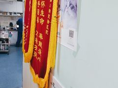 -A猫a狗全科·犬猫异宠·芥西宠物医院(南开总院)