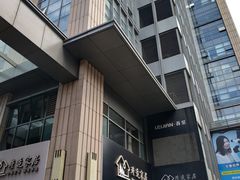 -汇鑫国际大厦