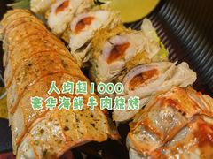 深海巨型濑尿虾-1218 GRILL 主厨