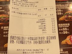 -汉堡王(西直门凯德MALL店)