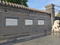 -张学良旧居陈列馆
