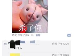 -胖哥俩肉蟹煲(福州仓山爱琴海店)