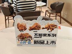 -东方饺子王(和平里店)