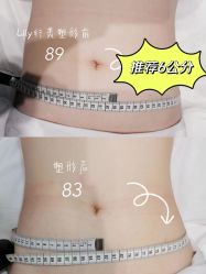 -Lily纤美·科技减脂中心