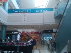 -永旺黄岛购物中心