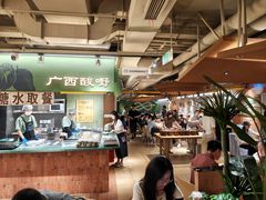 -水平有限广西米粉·广西风味集(五道口店)