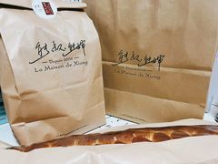 -熊叔熊婶面包房(团结湖店)