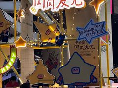 -广州保利时光里(建设大马路店)