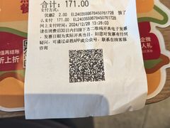 -必胜客(磁器口店)