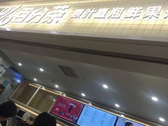 -%百分茶(江阴万达店)