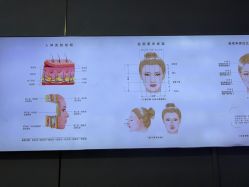 -苏州卫康美容医院