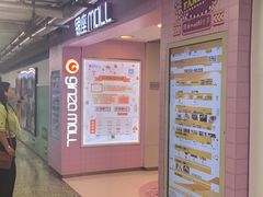 -银座mall(东直门店)
