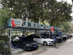 -壹伍陆连锁汽车维修美容(宝安中心区店)