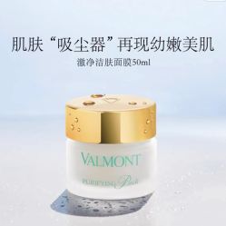 -0 SPA科技美肤·Valmont法儿曼品牌