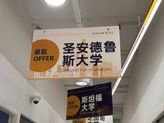 -英孚国际留学·雅思托福·DSE A-Level AP(福田中心)