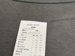 -简小舍·民间手艺菜(武昌江滩店)