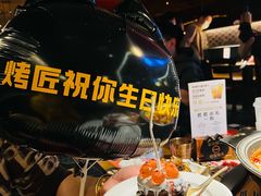 -烤匠麻辣烤鱼(万象城店)