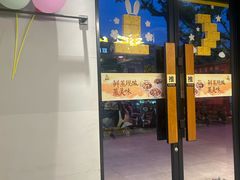 -真功夫(棠下店)