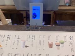 -李山山茶事(景枫店)